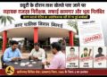 आयुक्त सुरुचि सिंह ने तीन निगम कर्मचारियों को किया सस्पेंड, ड्यूटी के दौरान खेल रहे थे ताश पत्ती