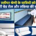 अब स्लीपर श्रेणी के यात्रियों को भी मिलेगी बेड रोल और तकिया की सुविधा