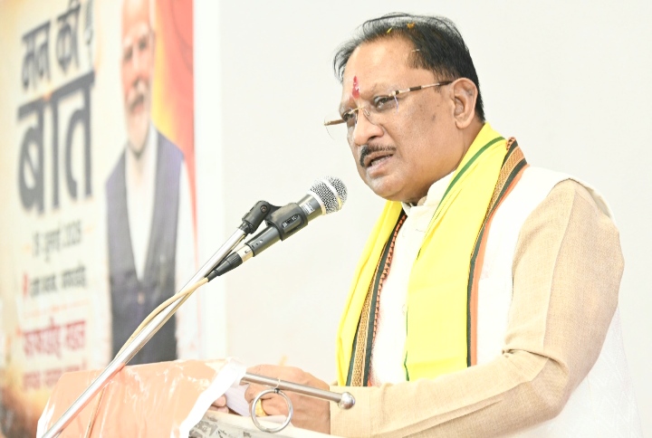 ‘मन की बात’ में बार-बार छत्तीसगढ़ का उल्लेख प्रदेशवासियों के लिए गौरव की बात : मुख्यमंत्री विष्णुदेव साय