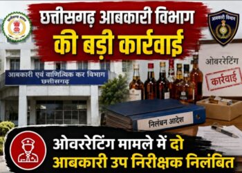 ओवररेटिंग मामले में दो आबकारी उप निरीक्षक निलंबित, एक एडीईओ के खिलाफ आवश्यक कार्रवाई करने के लिए अनुशंसा