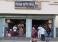 अनियमितता पाये जाने पर कृषि केन्द्र की 825 बोरी उर्वरक राजसात एवं लाइसेंस किया गया निरस्त