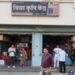 अनियमितता पाये जाने पर कृषि केन्द्र की 825 बोरी उर्वरक राजसात एवं लाइसेंस किया गया निरस्त