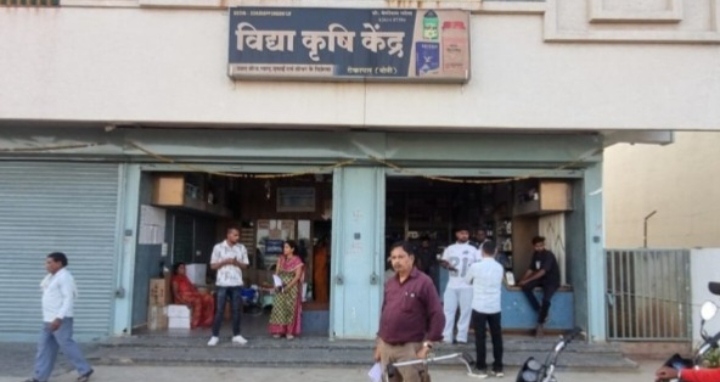 अनियमितता पाये जाने पर कृषि केन्द्र की 825 बोरी उर्वरक राजसात एवं लाइसेंस किया गया निरस्त