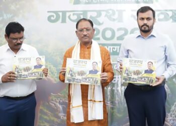 मुख्यमंत्री विष्णुदेव साय ने ‘गजरथ यात्रा’ पुस्तक का किया विमोचन