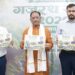 मुख्यमंत्री विष्णुदेव साय ने ‘गजरथ यात्रा’ पुस्तक का किया विमोचन
