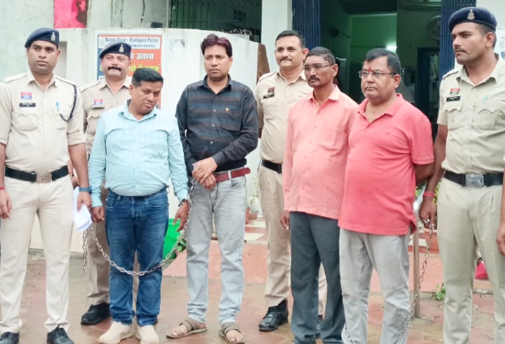 CMHO के जाली हस्ताक्षर व फर्जी दस्तावेज तैयार कर स्थानांतरण आदेश व कूटरचना करने वाले 4 आरोपी गिरफ्तार