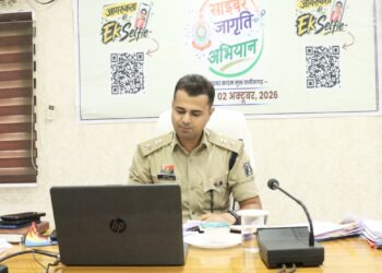 जिले के सभी पुलिसकर्मी अपने कर्तव्यों का निष्ठा से पालन करें और जनता की सेवा को सर्वोच्च प्राथमिकता दे : SP वैभव बैंकर