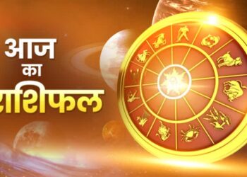 राशिफल 25 अगस्त: कुंभ राशि वालों खर्च की अधिकता मन को परेशान करेगी, चिंताकारी सृष्टि का सृजन होगा