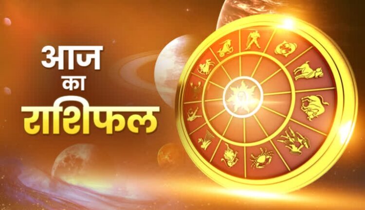 राशिफल 25 अगस्त: कुंभ राशि वालों खर्च की अधिकता मन को परेशान करेगी, चिंताकारी सृष्टि का सृजन होगा