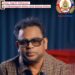 सुकमा पुलिस की विशेष अपील पर प्रसिद्ध गायक एवं संगीतकार ए.आर. रहमान ने दिया साइबर जागरूकता का संदेश