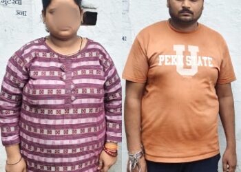 नाबालिगों को डरा-धमकाकर, ब्लैकमेल कर सोने चांदी के जेवरात एवं नगदी रकम की उगाही करने वाले आरोपी पति-पत्नि गिरफ्तार