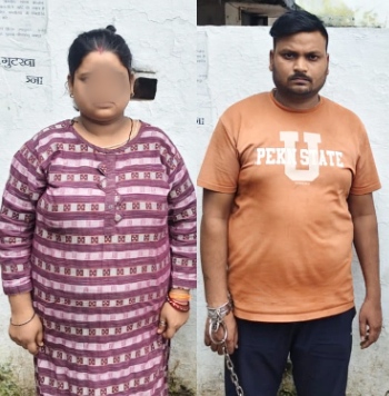 नाबालिगों को डरा-धमकाकर, ब्लैकमेल कर सोने चांदी के जेवरात एवं नगदी रकम की उगाही करने वाले आरोपी पति-पत्नि गिरफ्तार