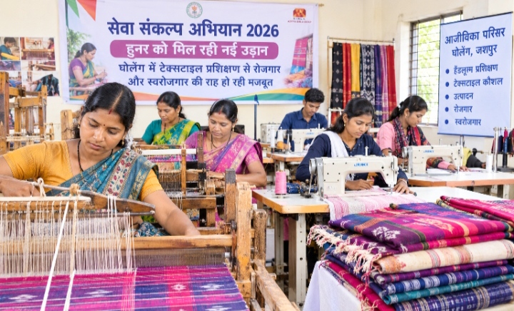 हुनर को मिल रही नई उड़ान, घोलेंग में टेक्सटाइल प्रशिक्षण से रोजगार और स्वरोजगार की राह हो रही मजबूत