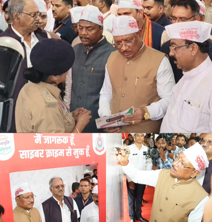 मुख्यमंत्री ने सड़क सुरक्षा संकल्प पोस्टर पर हस्ताक्षर कर साइबर जागृति अभियान के तहत जागरूकता सेल्फी ली
