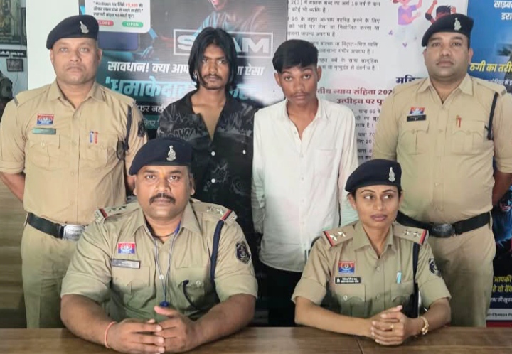 युवती को बहलाकर ले गया बिलासपुर फिर दुर्ग, दोनों आरोपियों ने किया दुष्कर्म