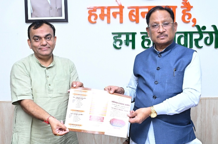 राजभाषा आयोग के अध्यक्ष प्रभात मिश्रा ने मुख्यमंत्री विष्णु देव साय से की भेंट