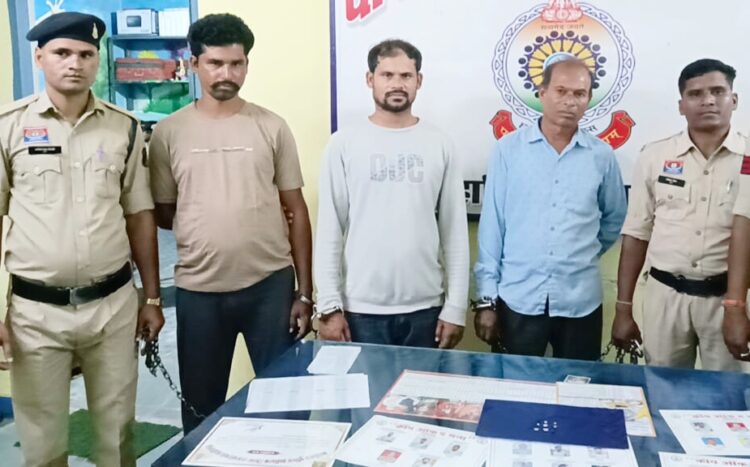 8 नग हीरे का परिवहन करते तीन आरोपी चढ़े पुलिस के हत्थे