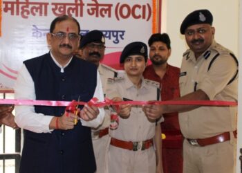 केंद्रीय जेल रायपुर में छत्तीसगढ़ राज्य की प्रथम महिला खुली जेल का शुभारंभ