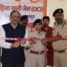 केंद्रीय जेल रायपुर में छत्तीसगढ़ राज्य की प्रथम महिला खुली जेल का शुभारंभ