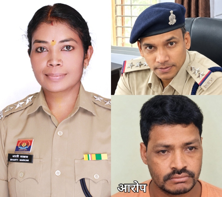CSP भारती मरकाम और निरीक्षक महेश ध्रुव के उत्कृष्ट विवेचना से पांच वर्षीय बालिका से लैंगिक अपराध के आरोपी को न्यायालय ने दी आजीवन कारावास की सजा, विभिन्न धाराओं में 13 हजार का अर्थदंड भी लगाया
