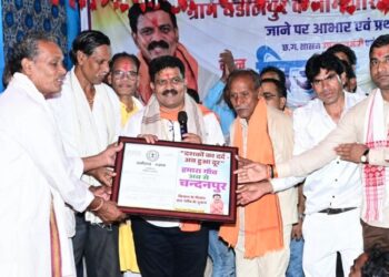 वर्षों पुरानी मांग हुई पूरी: राजपत्र की प्रति सौंपकर उप मुख्यमंत्री ने दी बधाई, चंडालपुर अब कहलाएगा ‘चंदनपुर’
