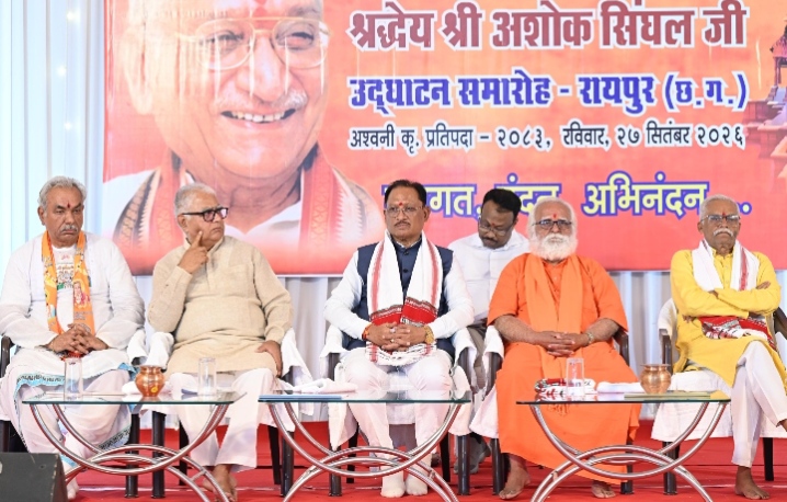 अयोध्या में भव्य श्री राम मंदिर के निर्माण के लिए समाज को एकजुट करने में अशोक सिंघल जी का योगदान अविस्मरणीय : मुख्यमंत्री