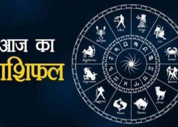 राशिफल 29 सितम्बर: कन्या राशि वालों थोड़ा सा परिस्थितियां प्रतिकूल हैं, चोट-चपेट लग सकता है, किसी परेशानी में पड़ सकते हैं