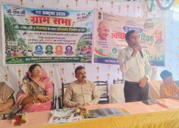 ग्राम की स्थानीय आवश्यकताओं, उपलब्ध संसाधनों और जल बजट को ध्यान में रखते हुए विकास कार्यों की प्राथमिकता तय की जाए : सीईओ बजरंग दुबे