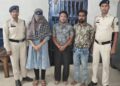 नकली सोने के जेवरात गिरवी रखकर 8.25 लाख रुपये की धोखाधड़ी करने वाले 3 आरोपी गिरफ्तार