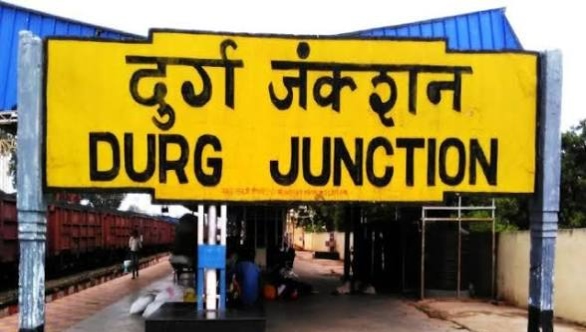 दुर्ग रेलवे स्टेशन पर जल्द शुरू होगी प्रीमियम ब्रांड कैटरिंग आउटलेट की सुविधा