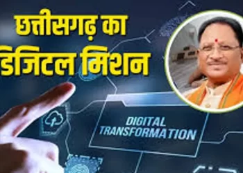 डिजिटल क्रांति की ओर छत्तीसगढ़: ‘वसुंधरा’ परियोजना से सुशासन और पारदर्शी राजस्व सेवाओं का नया दौर