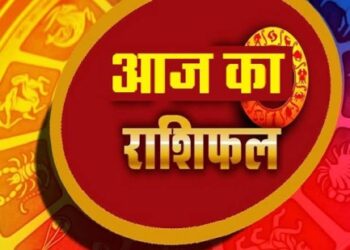 राशिफल 15 फरवरी: कन्या राशि वालों क्रोध पर काबू रखें, प्रेम-संतान की स्थिति मध्यम रहेगी, महत्वपूर्ण निर्णय अभी थोड़ा रोक दें