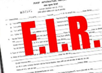 मीडिया की रिपोर्ट के आधार पर बोर्ड परीक्षा के प्रश्न पत्र लीक जैसे गंभीर मामले को संज्ञान में लेते हुए एफआईआर दर्ज