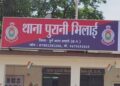 वीडियो न्यूज डिलीट करने के एवज में 35 हजार रुपए लेने वाले दो यूट्यूबर के खिलाफ महिला ने कराया अपराध दर्ज
