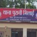 वीडियो न्यूज डिलीट करने के एवज में 35 हजार रुपए लेने वाले दो यूट्यूबर के खिलाफ महिला ने कराया अपराध दर्ज