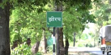 झीरम घाटी कांड: 13 साल बाद फैसले की घड़ी, 31 अगस्त को आएगा निर्णय, NIA की विशेष अदालत ने फैसला रखा सुरक्षित