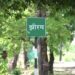 झीरम घाटी कांड: 13 साल बाद फैसले की घड़ी, 31 अगस्त को आएगा निर्णय, NIA की विशेष अदालत ने फैसला रखा सुरक्षित