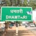 ​धमतरी का डंका: पंचायत विकास सूचकांक में मंदरौद ग्राम पंचायत प्रदेश में अव्वल