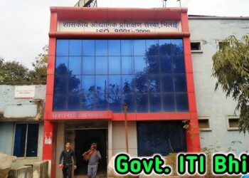 भिलाई आईटीआई में 11 मई को लगेगा प्रधानमंत्री नेशनल अप्रेंटिसशिप मेला का आयोजन
