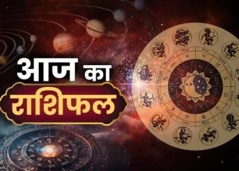 राशिफल 15 सितंबर: वृषभ राशि वालों शत्रुओं पर दबदबा कायम रहेगा, स्वास्थ्य थोड़ा छोटी-मोटी परेशानियों से परेशान रहेगा