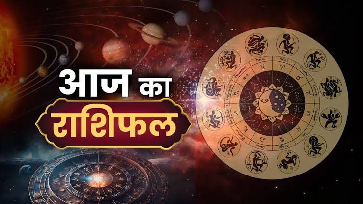 राशिफल 15 सितंबर: वृषभ राशि वालों शत्रुओं पर दबदबा कायम रहेगा, स्वास्थ्य थोड़ा छोटी-मोटी परेशानियों से परेशान रहेगा