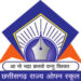 ओपन स्कूल की हाईस्कूल व हायर सेकण्डरी परीक्षा के लिए 10 अक्टूबर तक सामान्य शुल्क के साथ भरे जा सकेंगे आवेदन