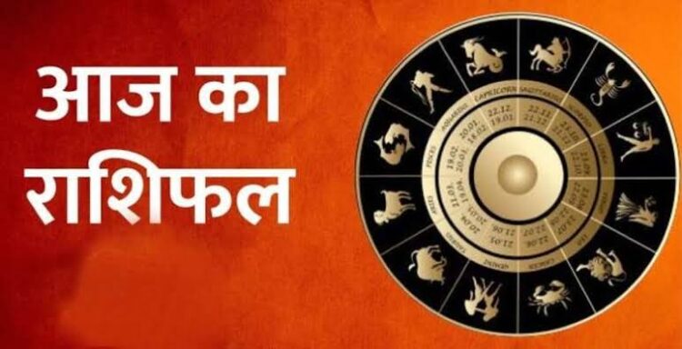 राशिफल 14 सितंबर: कर्क राशि वालों जीवनसाथी का सानिध्य मिलेगा, नौकरी-चाकरी की स्थिति अच्छी होगी, स्वास्थ्य पहले से बेहतर