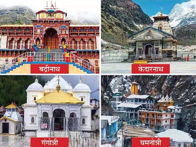30 अप्रैल से शुरू होगी चारधाम यात्रा, जानिए कब से शुरू होगा रजिस्ट्रेशन.?