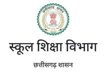स्कूल शिक्षा विभाग में व्याख्याता के 854 पदों पर होगी भर्ती, भर्ती परीक्षा 29 नवम्बर को संभावित