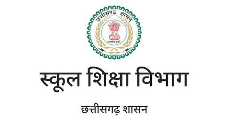 स्कूल शिक्षा विभाग में व्याख्याता के 854 पदों पर होगी भर्ती, भर्ती परीक्षा 29 नवम्बर को संभावित
