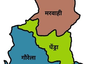 जनगणना 2027: गौरेला पेंड्रा मरवाही ने रचा इतिहास, 100% लक्ष्य हासिल कर राज्य में बना नंबर-1 जिला