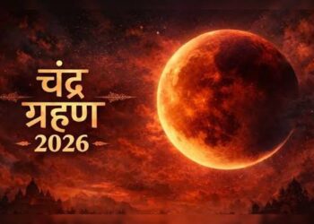 वर्ष 2026 का पहला चंद्र ग्रहण आज: सूतक काल प्रारंभ, जानिए कहा-कहा दिखाई देगा?