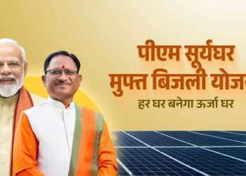 मुख्यमंत्री विष्णु देव साय ने कोसरंगी चौपाल में पीएम सूर्य घर, सौर सुजला और स्वामित्व योजना का लाभ लेने किया आह्वान