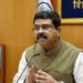 केंद्रीय शिक्षा मंत्री धर्मेंद्र प्रधान ने दिया इस्तीफा, कहा- मैं देश के युवाओं की आकांक्षाओं, भावनाओं और उनकी न्यायोचित अपेक्षाओं का गहरा सम्मान करता हूं